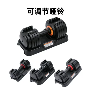Adjustable 10-Weight Dumbbell 55LB Core Muscle Workout Equipment for Home Use