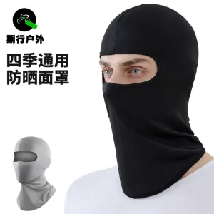 Anti-UV Ice Silk Cooling Balaclava Windproof Breathable Face Mask for Outdoor Cycling Fishing