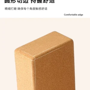 Cork Yoga Block