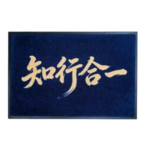 Cut-Pile Entrance Mat High-Density 100% Nylon Logo Printed Rubber Back Washable Absorbent Factory Direct