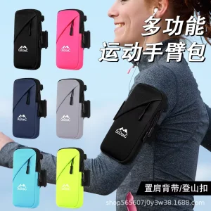 Multi-Function Running Phone Armband Sports Equipment Bag
