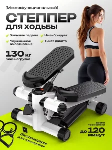 Portable Steel Exercise Stepper Home Gym Multi-Function Workout Trainer Cardio Exercise Machine Stair Stepper