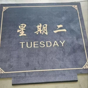 Water-Absorbing Commercial Entrance Mat, Non-Slip, for Banks, Restaurants, and Offices